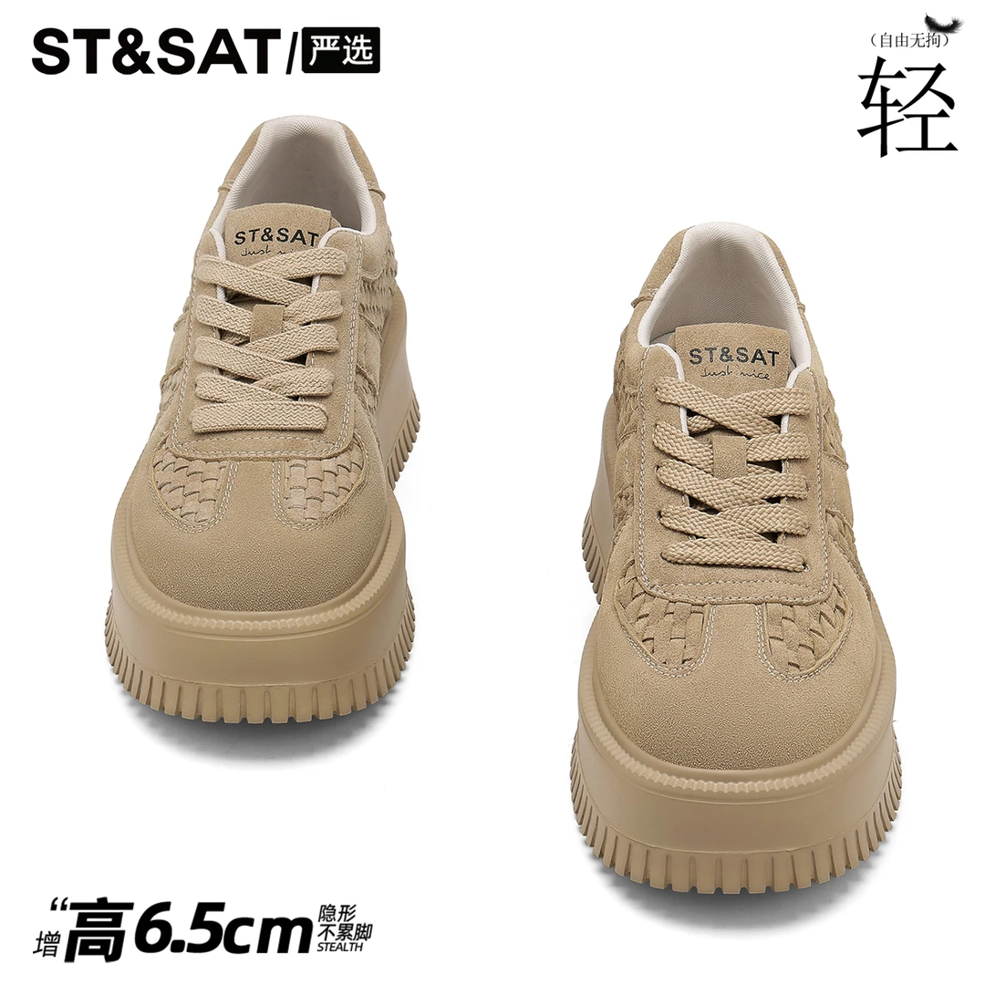 星期六厚底增高休闲板鞋女2025新款百搭松糕底女鞋软底运动德训鞋