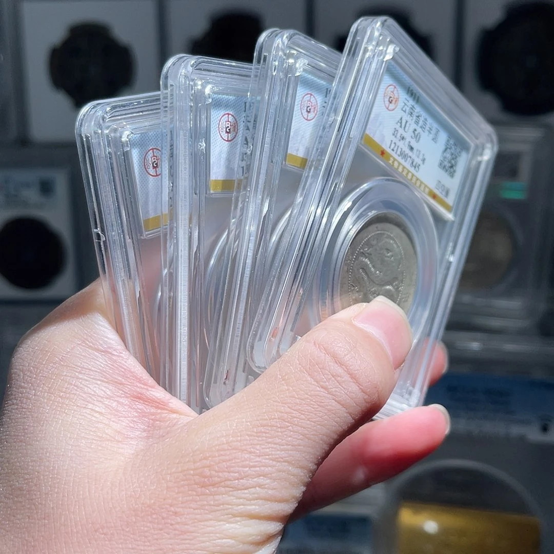 银云南半圆龙50分1枚星星绿