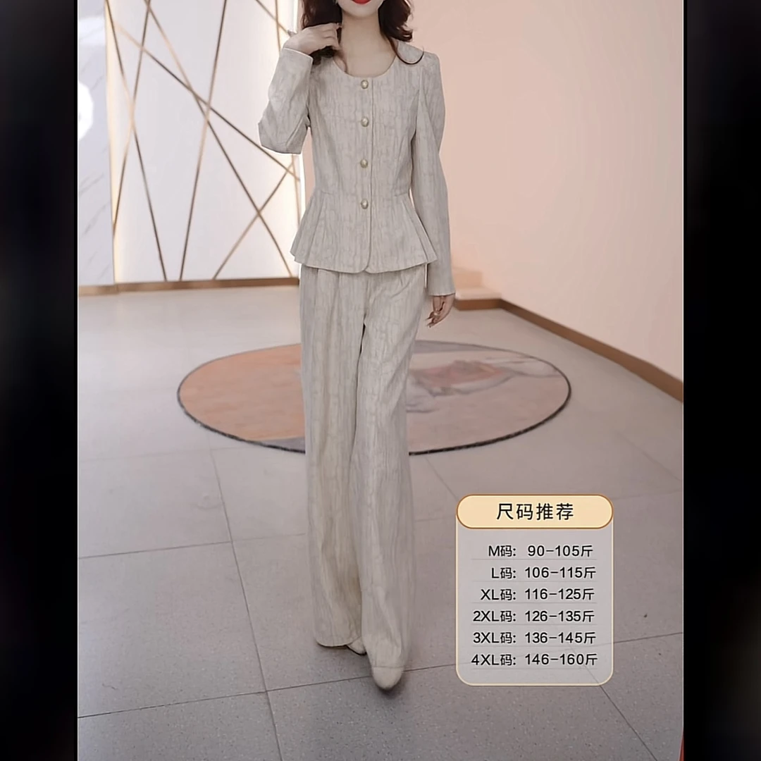 【两件套】春季时尚宽松洋气休闲收腰气质减龄长袖高腰修身女装套裤