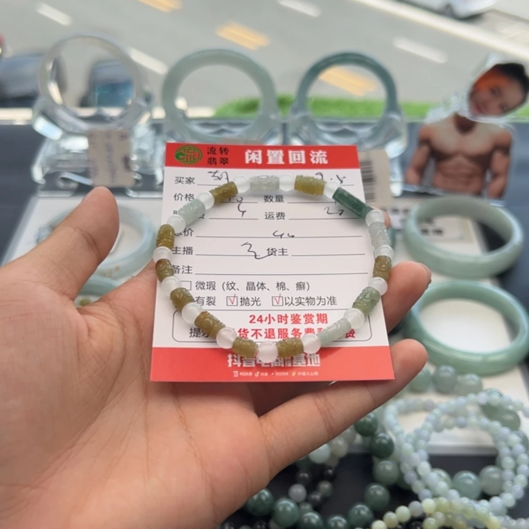 未镶嵌手镯翡翠胡*嘟