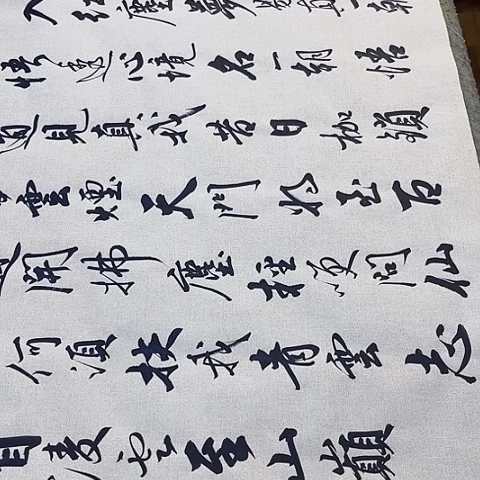刘***人扇子青云志行书六尺作品