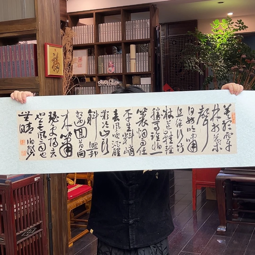 书法两平尺定风波原作