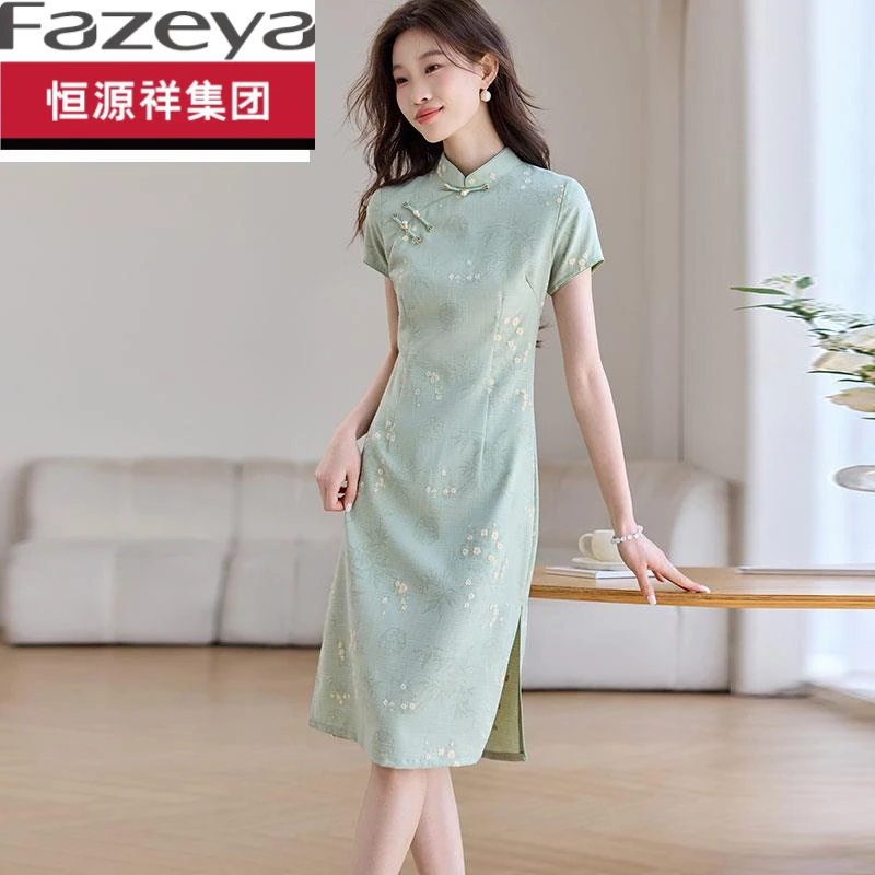 恒源祥集团彩羊新中式旗袍连衣裙新款夏季改良贵妇日常可穿小个子