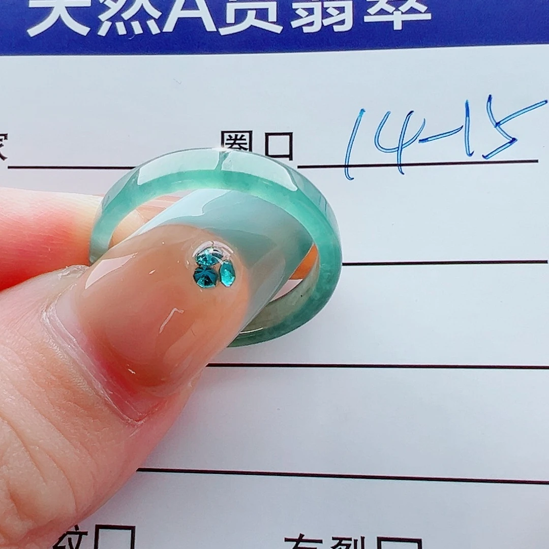 未镶嵌戒指翡翠戒圈
