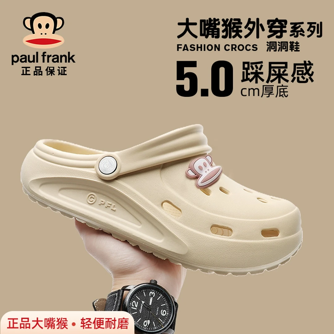 正品大嘴猴洞洞鞋女夏季外穿厚底踩屎感拖鞋防滑户外沙滩鞋凉鞋男