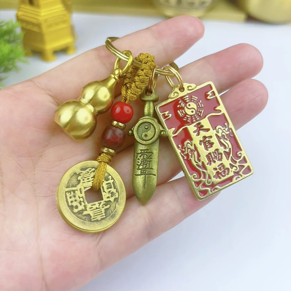 【老师推荐】天官赐福七星剑十二生肖葫芦钥匙扣挂件