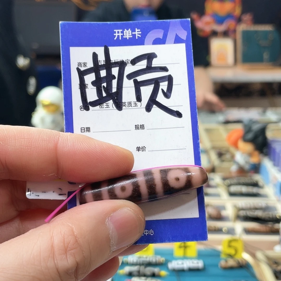 玛瑙/玉髓颈饰未镶嵌b*