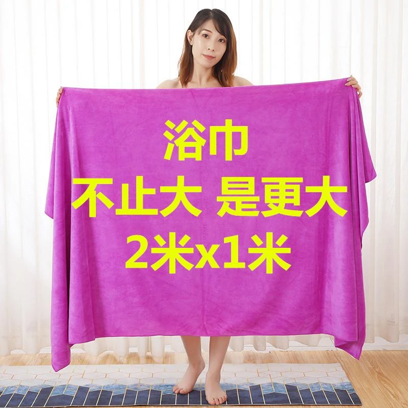 超大号浴巾比纯棉吸水柔软不掉毛美容院专用铺床单男女家用毛巾被