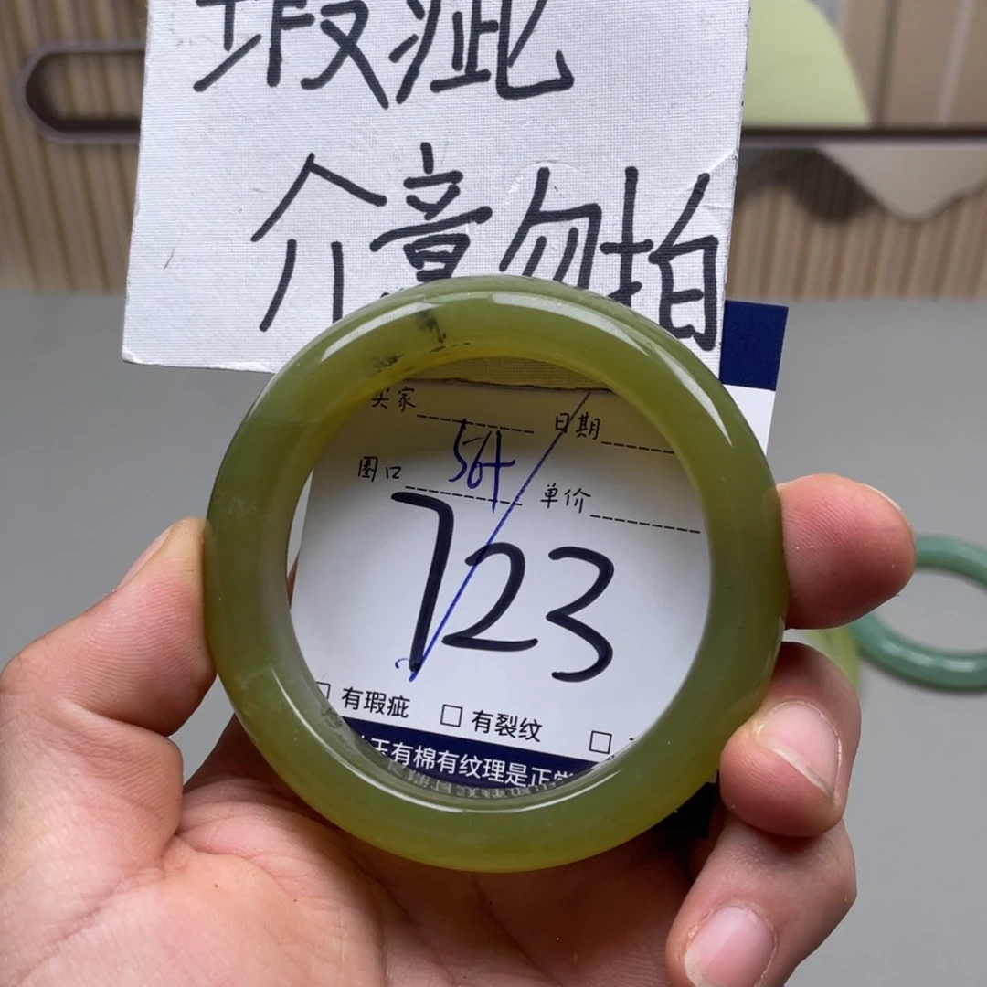 岫玉手镯手镯未镶嵌