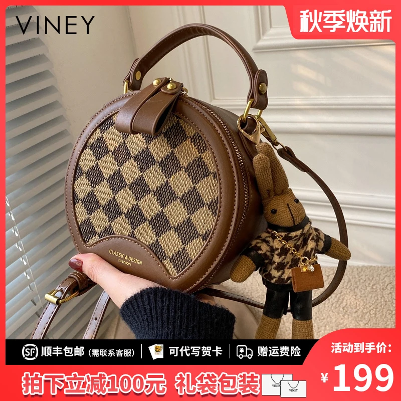 Viney包包女包2025新款时尚单肩斜挎包爆款生日礼物送女友送老婆