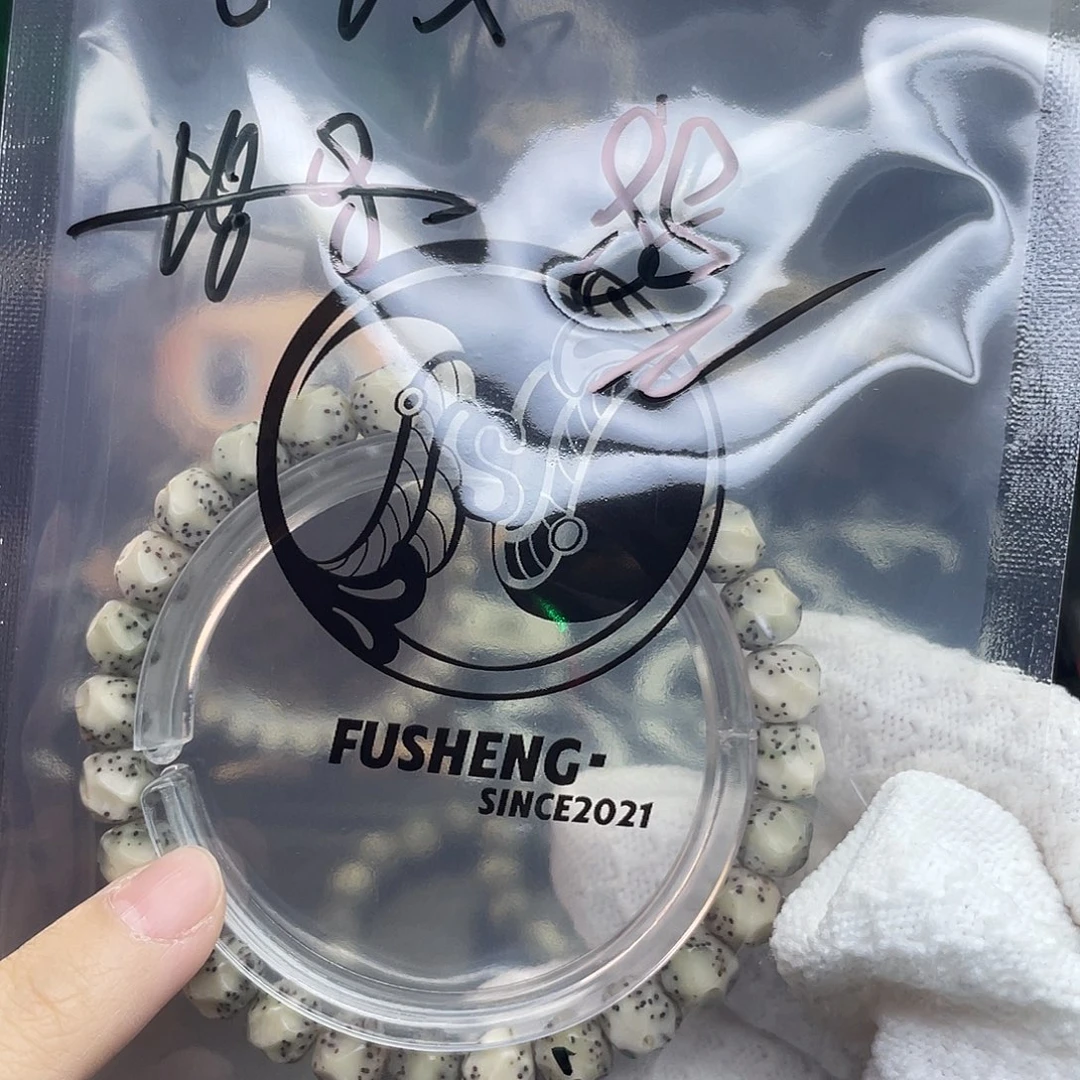 星月菩提手串浮生