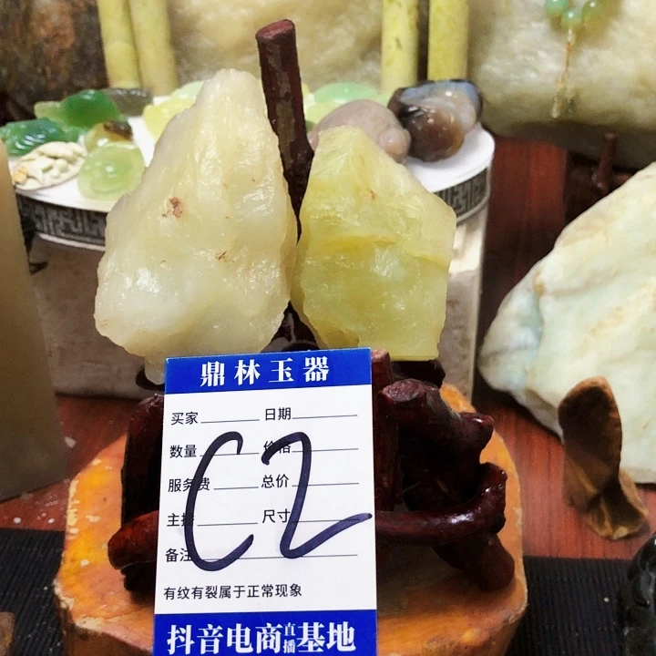 未镶嵌蛇纹石玉珠宝奇石