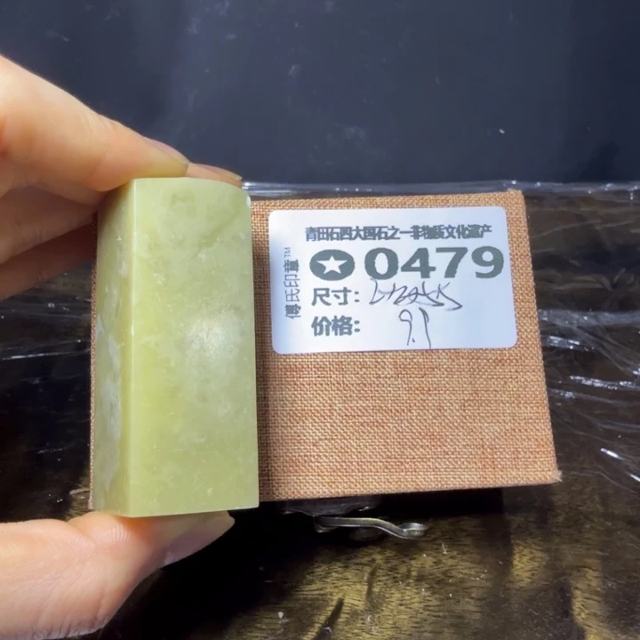 青田石6.11青田石雕厂家直销