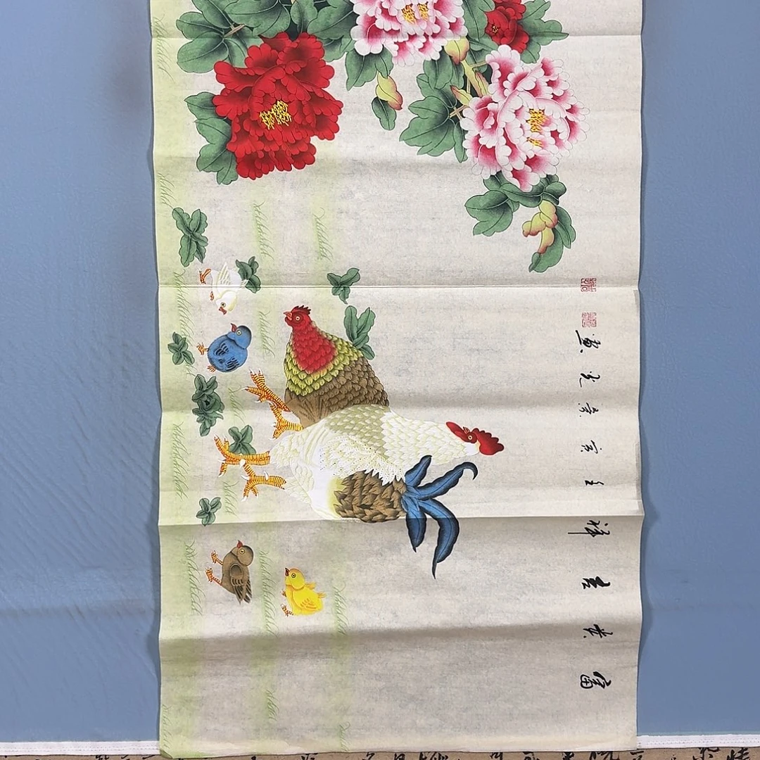 国画526 牡丹一如您