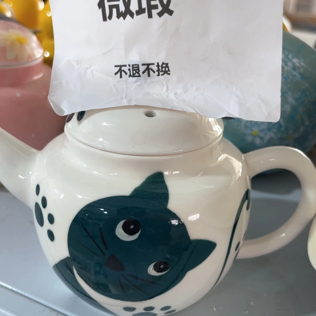 微瑕如你在身中我不