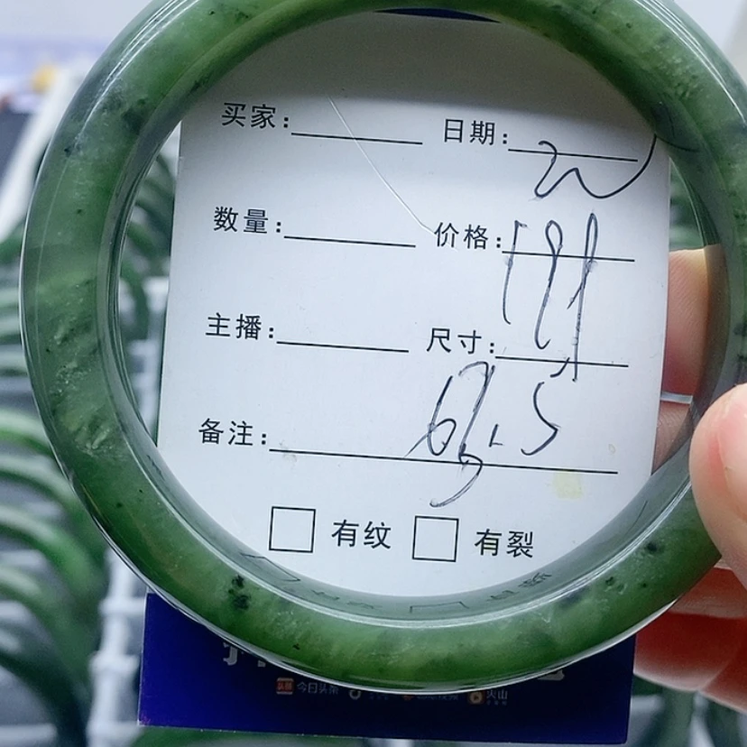 【闪购商品】和田玉（碧玉）手镯未镶嵌