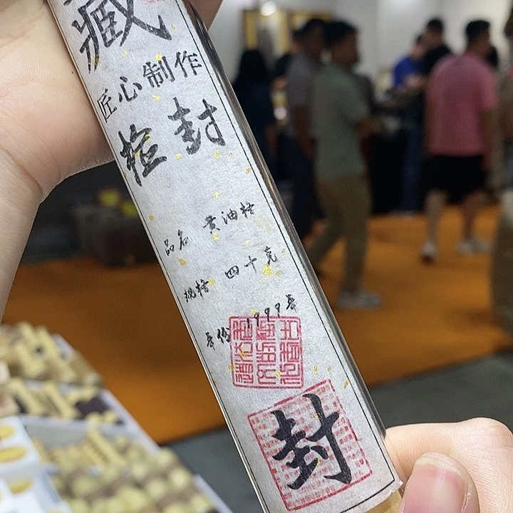 娜娜香舍专属闪购链接
