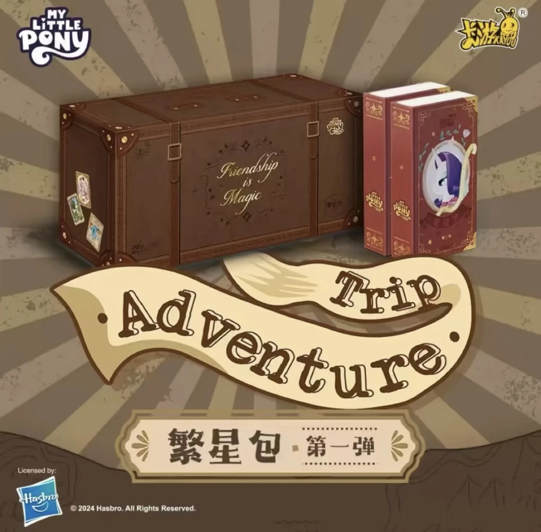 卡游 【抓马】小马宝莉繁星包第一弹卡牌收藏盲盒（代拆）
