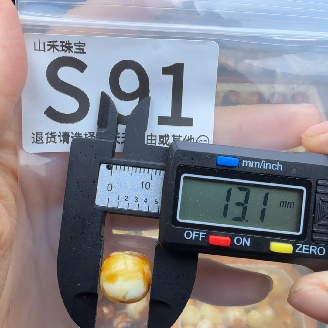 琥珀未镶嵌裸石琥珀蜜蜡