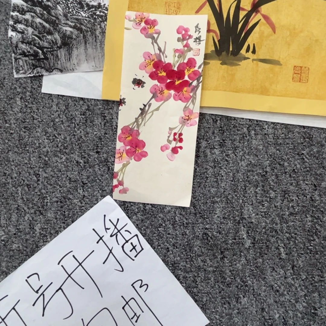 平***月国画国画作品展览