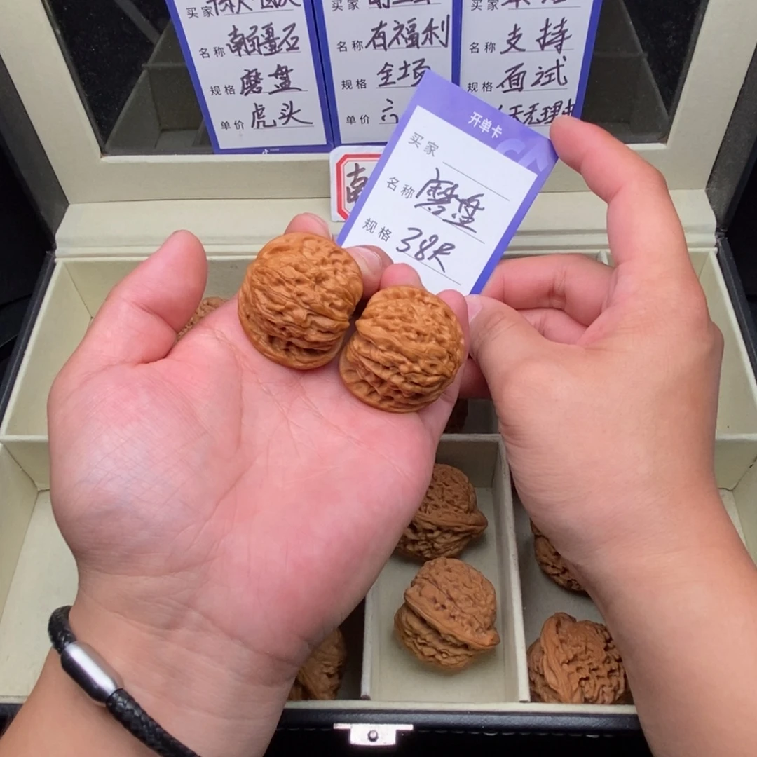 把件文玩核桃磨盘（38尺寸）