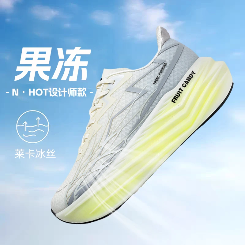 N·HOT果冻系列-闪电二代增高软底夏季透气男鞋老爹运动休闲鞋A516