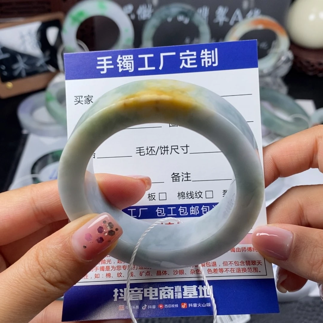 未镶嵌基地质检发货定制翡翠