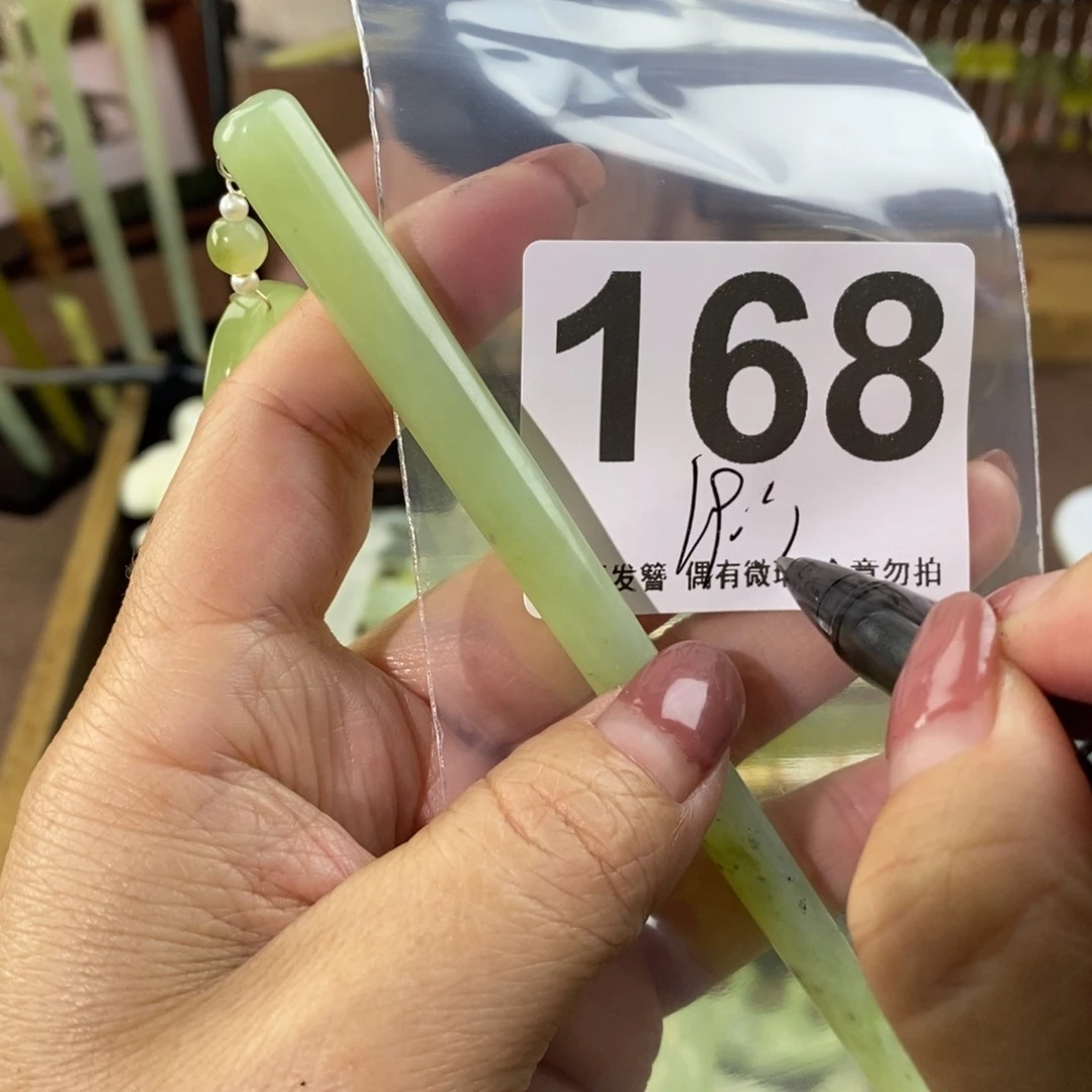 蛇纹石玉玉簪未镶嵌萩*