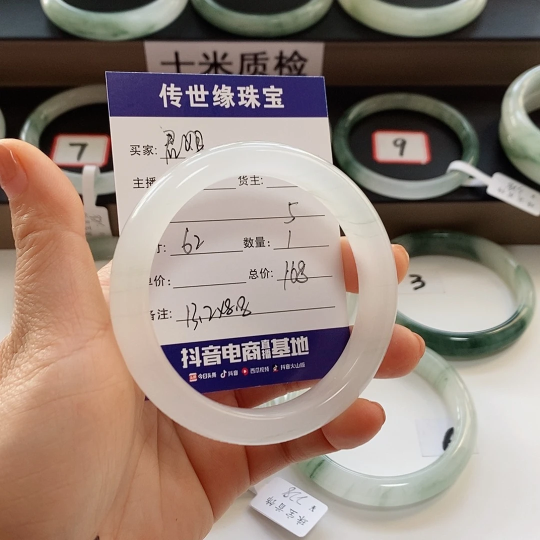 石英质玉手镯未镶嵌?**?