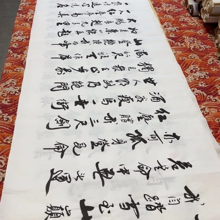 书法青云志李保军白宣180✖️48