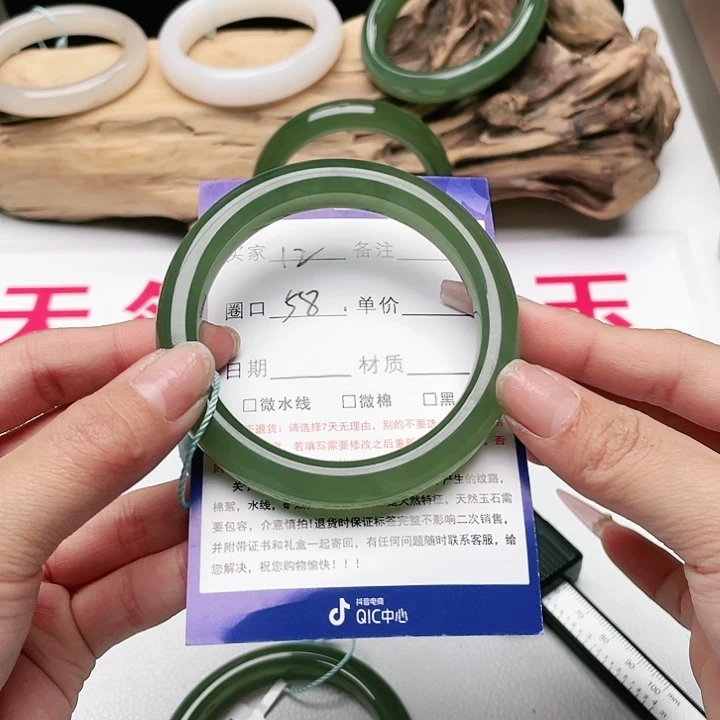 和田玉手镯未镶嵌
