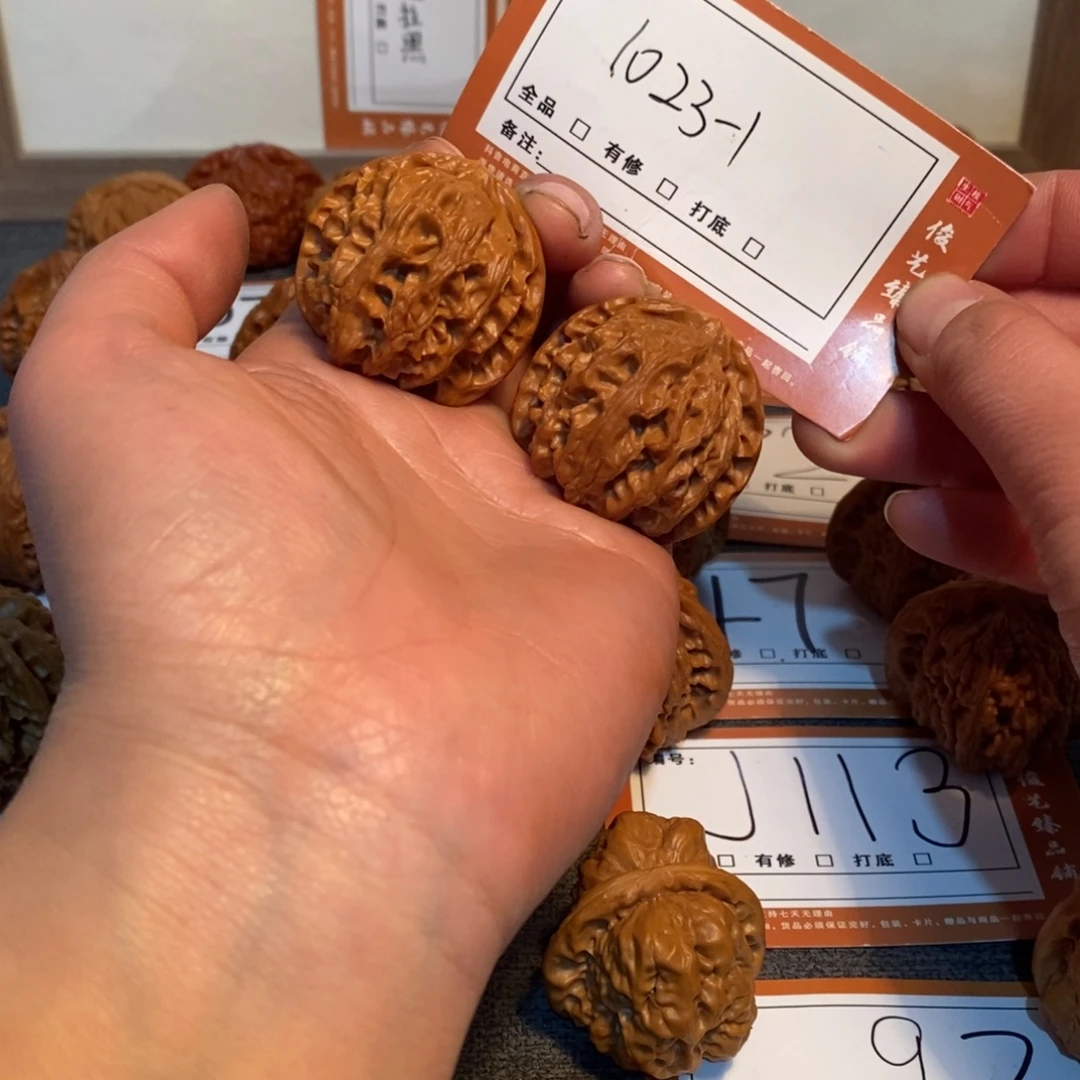 文玩核桃吊坠37苹果园1023-1