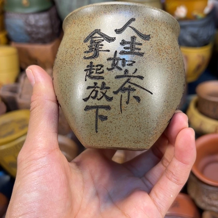 紫砂茶杯宜兴紫砂杯子