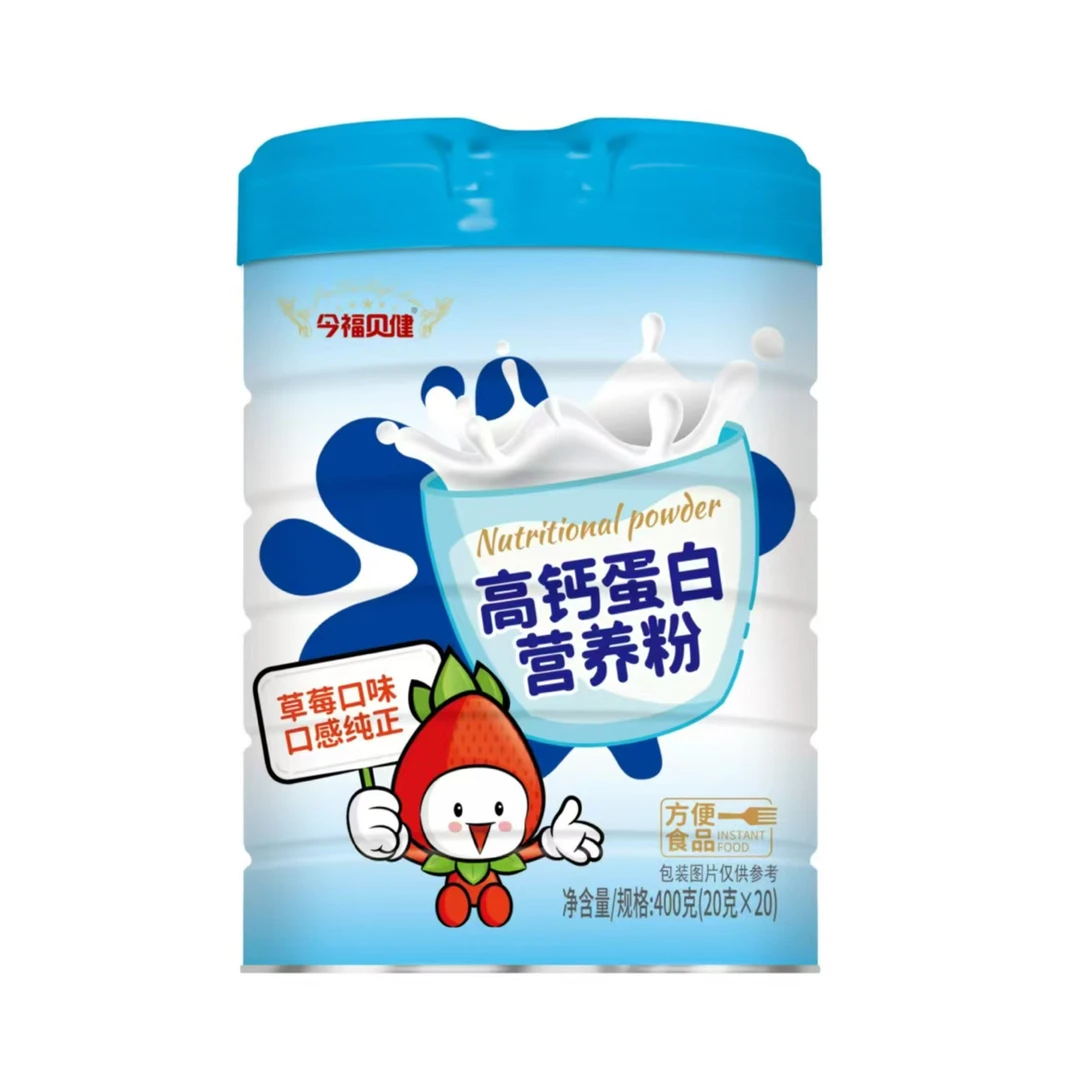 草莓高钙蛋白营养粉