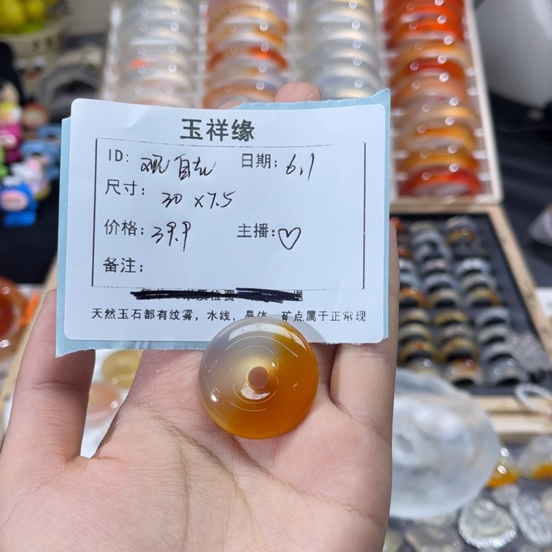 玛瑙/玉髓颈饰未镶嵌观***