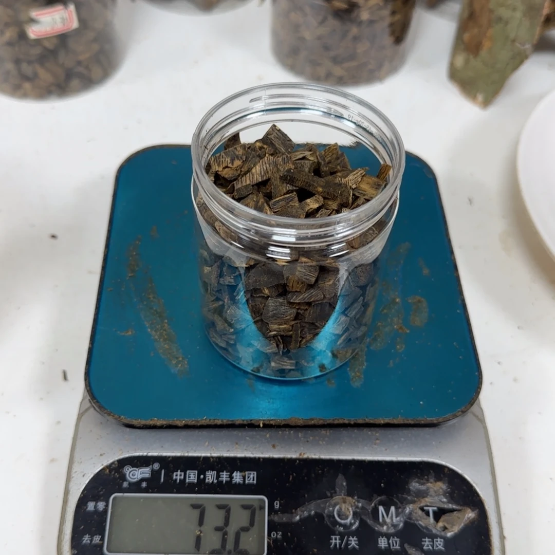 用***7沉香碎屑沉香流油王沉水碎料73克