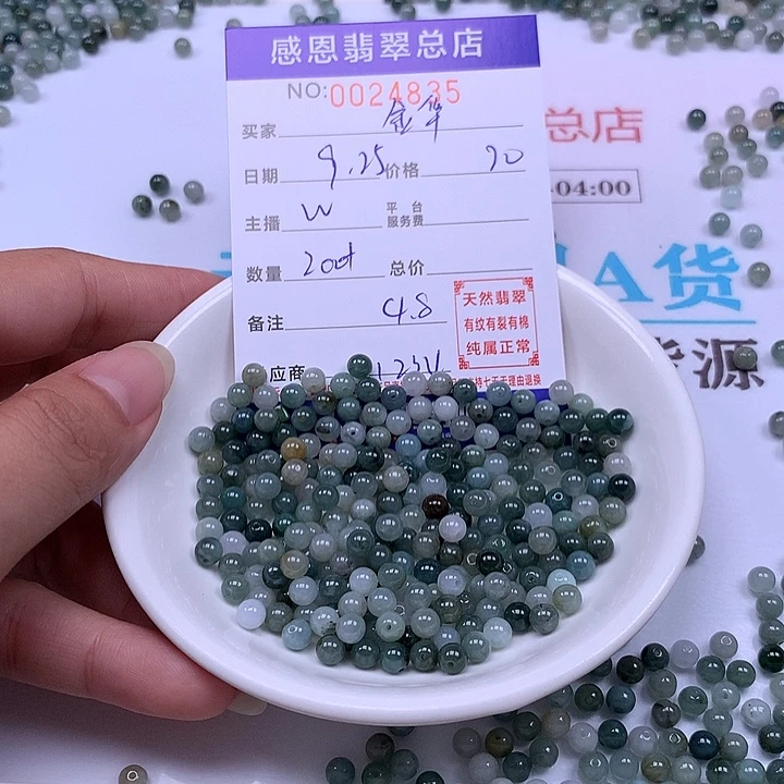 金***板翡翠未镶嵌手链翡翠