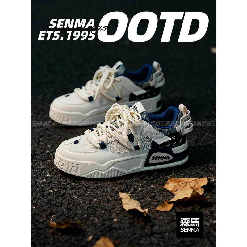 【双11好物】森马男鞋厚底休闲板鞋情侣百搭小众高颜值运动潮鞋男生