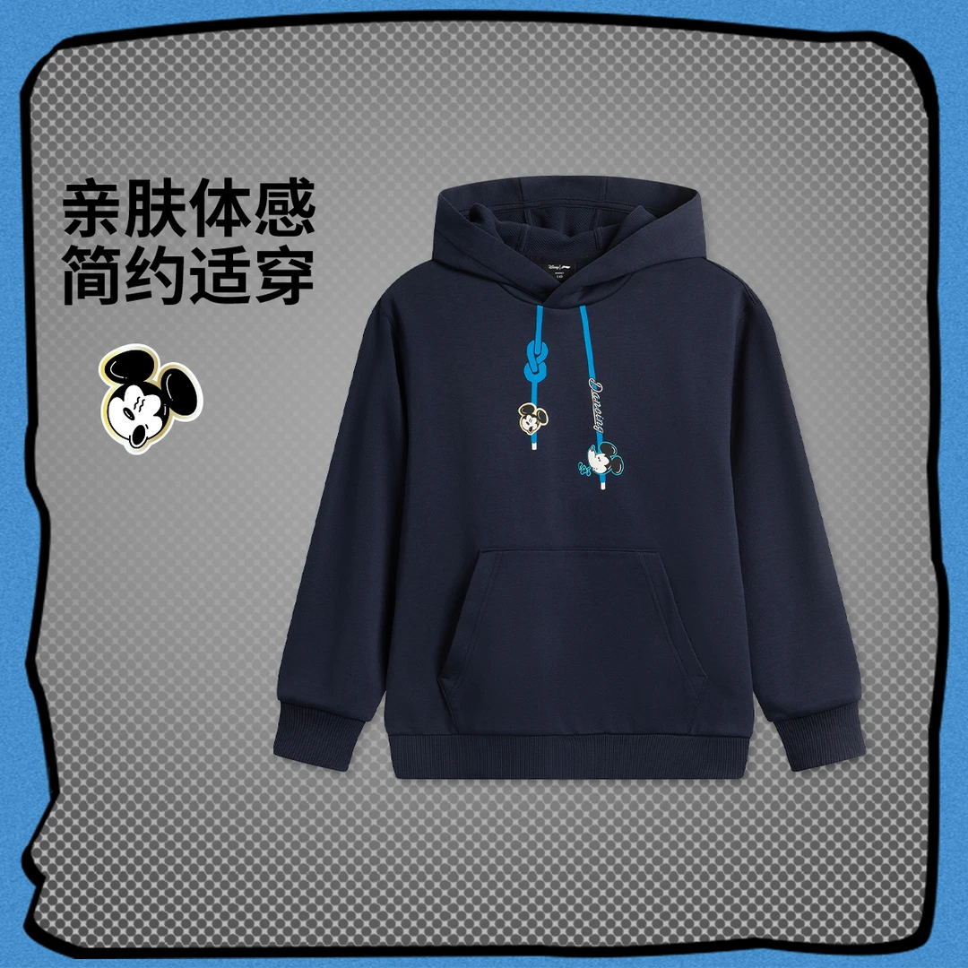李宁|迪士尼|南美艺术家三方联乘系列卫衣男大童25新款秋季童装
