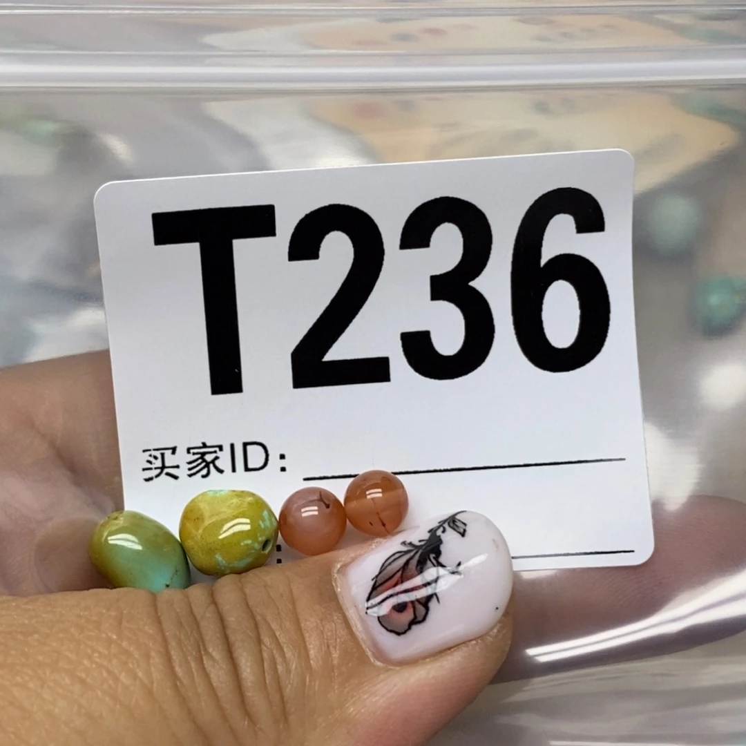 南红玛瑙配饰未镶嵌肖