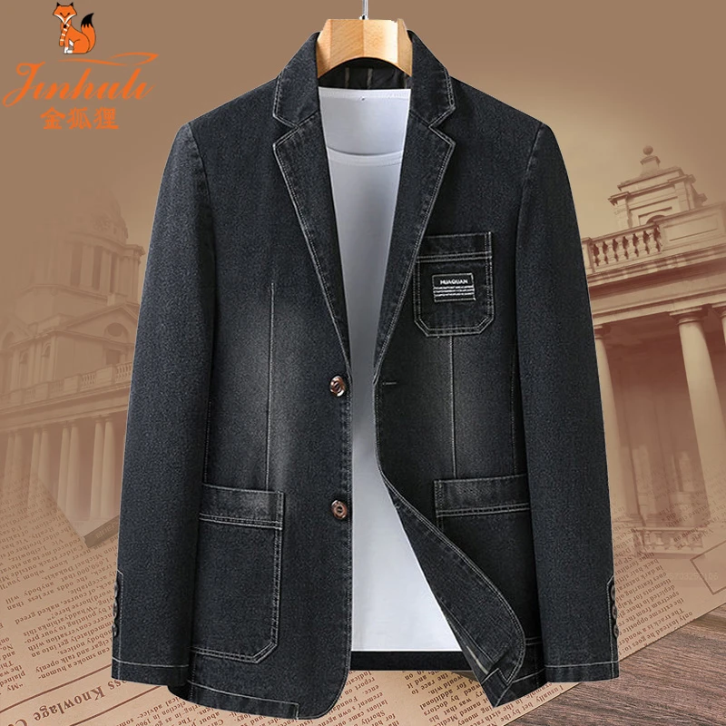 男士牛仔西服外套男中青年2025春秋季新款休闲高端修身西装上衣
