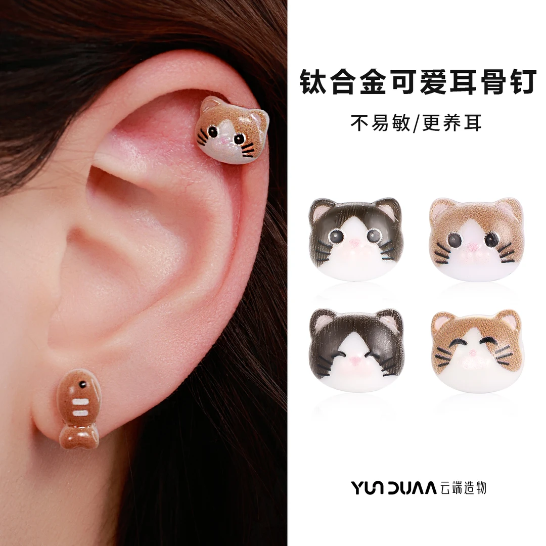 钛合金耳饰 可爱猫猫高颜值耳钉新款耳饰女学生个性精致