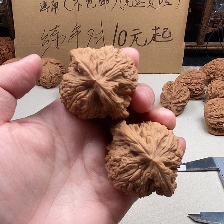 d***s龙脊菩提吊坠41.41.41.41.41