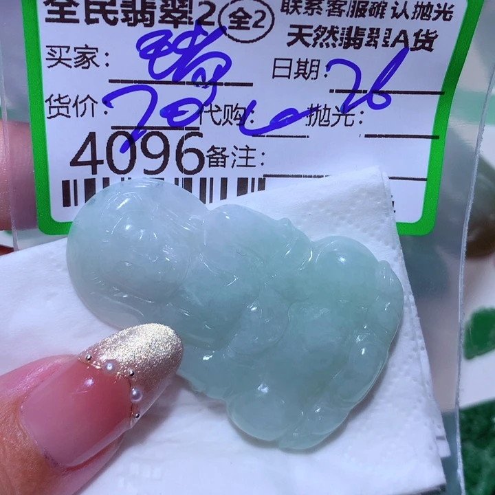 翡翠颈饰未镶嵌瑞*