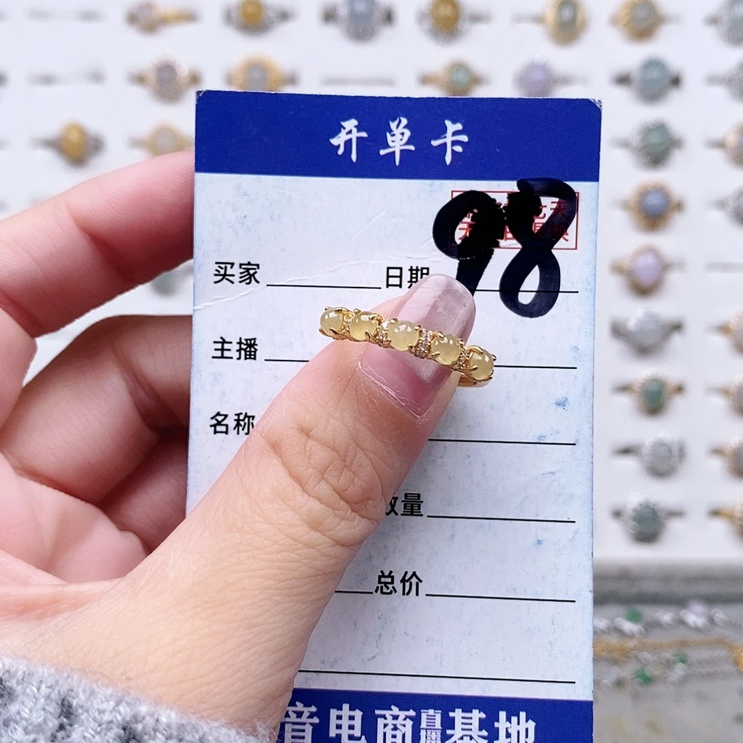 翡翠未镶嵌戒指戒指