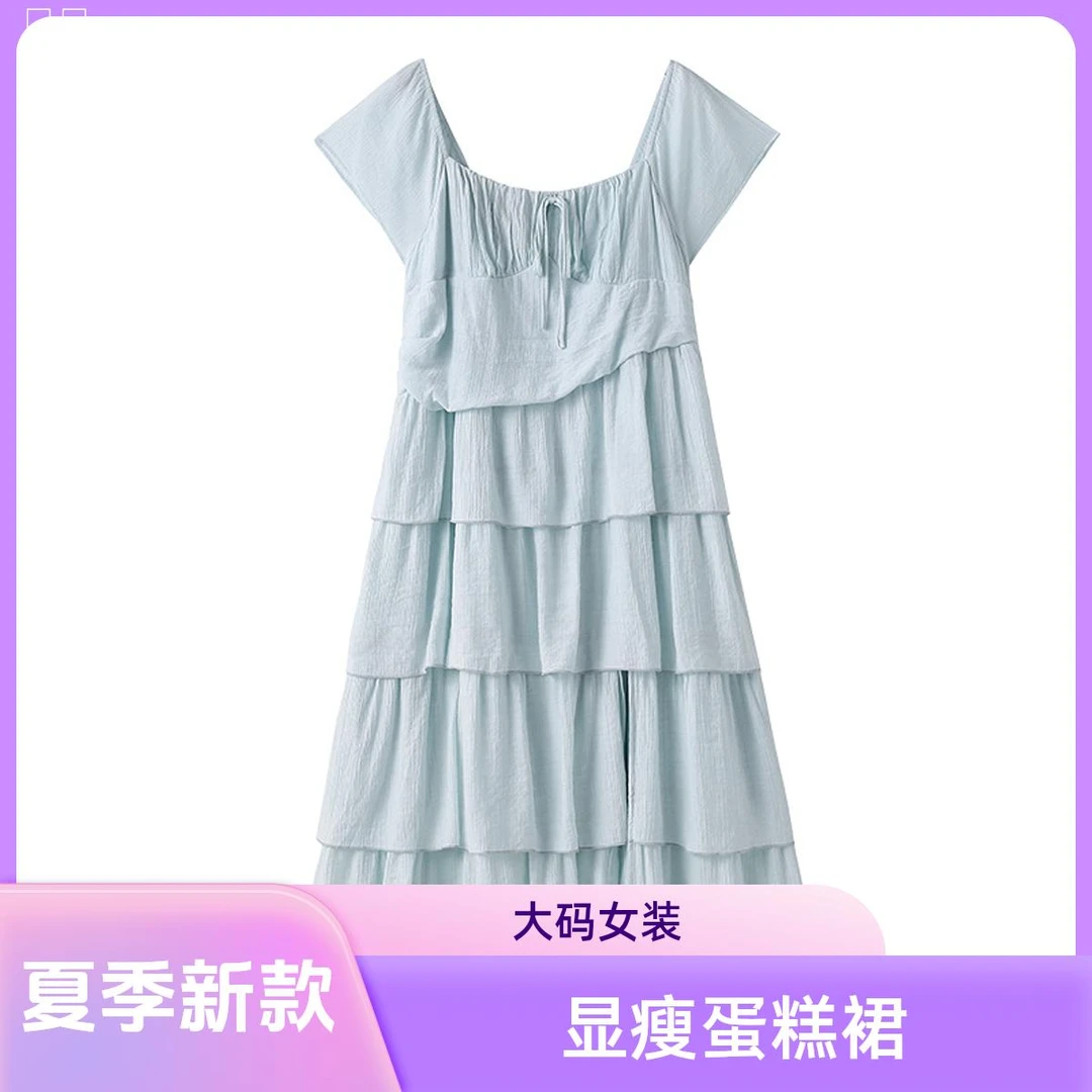 『蛋糕』300斤大码女装胖mm温柔风显瘦蛋糕裙夏季设计感连衣裙子