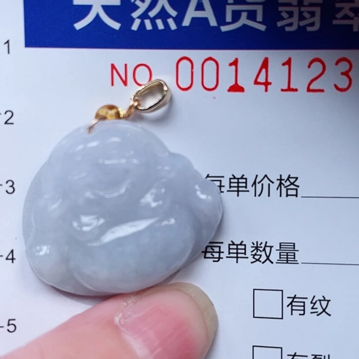 吊坠(赠链)未镶嵌翡翠