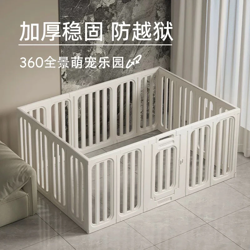 宠物围栏狗狗室内专用小型犬防护栏狗窝隔离家用栅栏