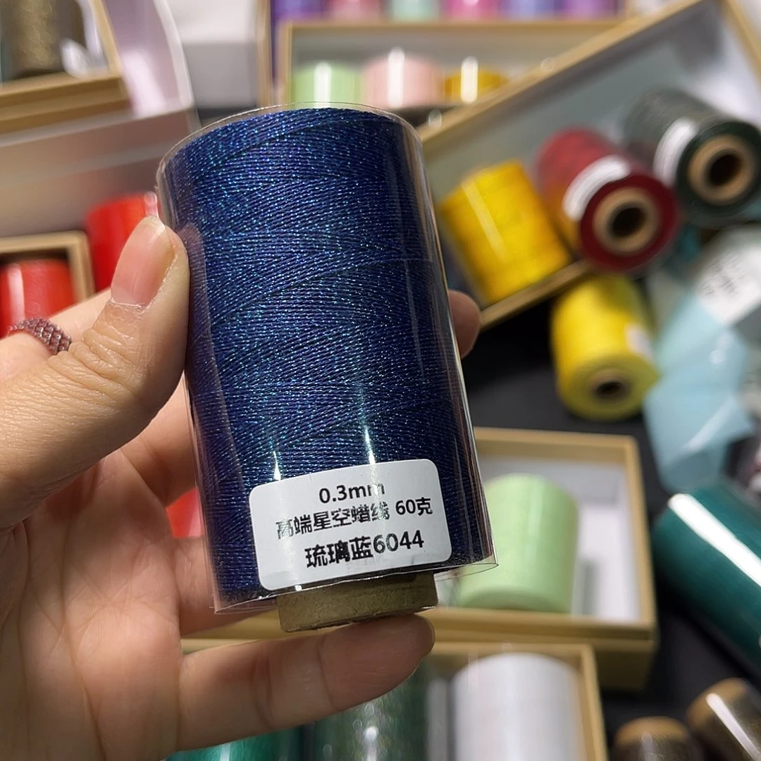 0.3星空蜡琉璃蓝60克