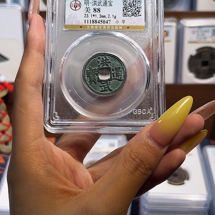 铜洪武通宝 保真保老 福利品 5047